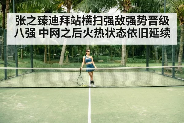 Zhang Zhizhen tennis Dubai